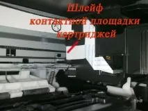 Як зняти друкувальну головку з EPSON Stylus SX125 зняти