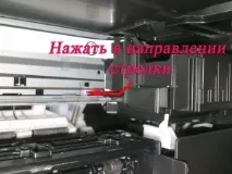 глава печатащата