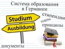 система система