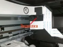Як зняти друкувальну головку з EPSON Stylus SX125 epson