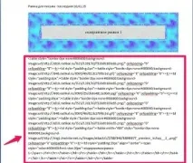 Як створити рамку для музичної листівки, Студія Валентини Степанової рамку