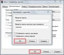 докладно