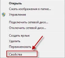 папку