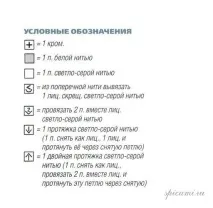 язати