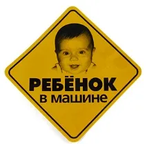 детска