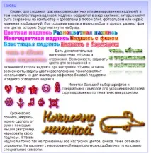 Як створити рамку для музичної листівки, Студія Валентини Степанової музичної