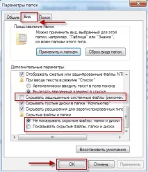 папку