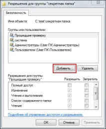 докладно