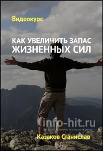предлагането увеличим