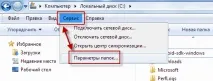приховати