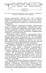 велика