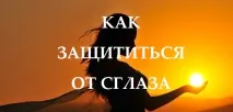 бъдете щастливи