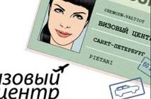 шенген финландския
