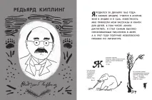 любов