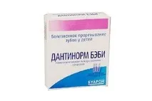 calgel отзиви
