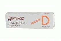отзиви calgel