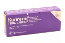 calgel calgel
