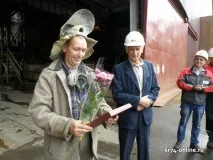 завода