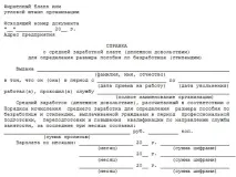 праці
