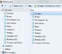 Як відновити закриту вкладку у браузері закриту