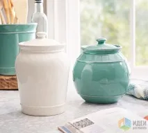 съхранявате