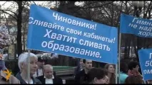 Кондрашов поєднує школи освіти
