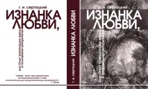 ЩО ПРО РІВНІСТЬ рівність