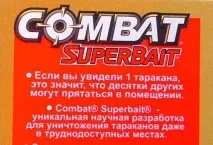 Комбат від тарганів – опис та властивості властивості
