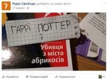 Колективний інстинкт навіщо потрібні флешмоби у соцмережах навіщо