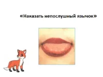 урока резюме