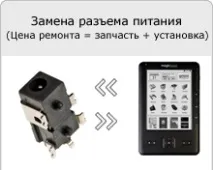 Комп’ютер не бачить електронну книгу Wexler book E7001, T7001, T7001, E6002, T7022, E6001, E6003, комп