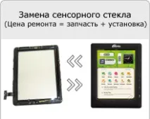 Комп’ютер не бачить електронну книгу Wexler book E7001, T7001, T7001, E6002, T7022, E6001, E6003, книгу