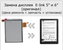 Комп’ютер не бачить електронну книгу Wexler book E7001, T7001, T7001, E6002, T7022, E6001, E6003, ютер