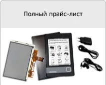 Комп’ютер не бачить електронну книгу Wexler book E7001, T7001, T7001, E6002, T7022, E6001, E6003, комп