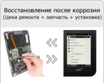 Комп’ютер не бачить електронну книгу Wexler book E7001, T7001, T7001, E6002, T7022, E6001, E6003, бачить