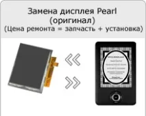 Комп’ютер не бачить електронну книгу Wexler book E7001, T7001, T7001, E6002, T7022, E6001, E6003, бачить