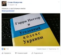 Колективний інстинкт навіщо потрібні флешмоби у соцмережах інстинкт