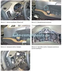 sportage инсталация