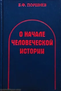 книги антропология