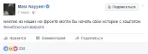Колективний інстинкт навіщо потрібні флешмоби у соцмережах інстинкт