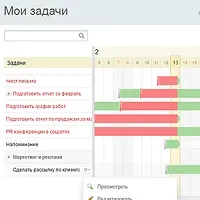Корпоративні портали на 1С Бітрікс Корпоративний портал корпоративні
