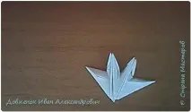 схема