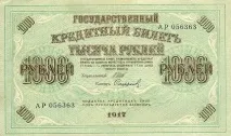 колко косене