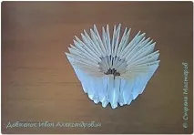 козочка