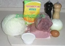рецепта зеле