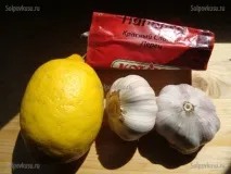 аромат пушене пушене