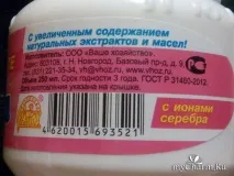 този този