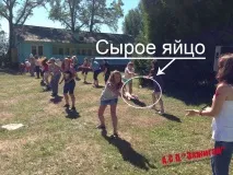Корпоративні заходи-корпоративне свято влітку Кіров команди