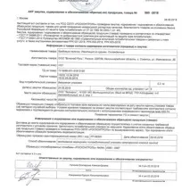 Крабові палички Vici - Огляд на сайті крабові
