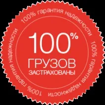 компания контейнерни превози